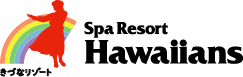 Spa Resort Hawaiians きづなリゾート